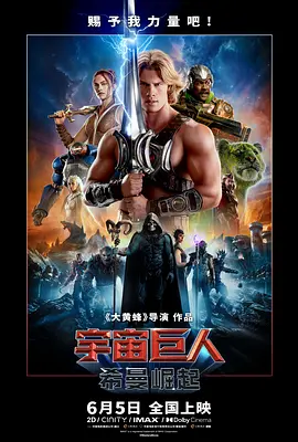 月光下的契约