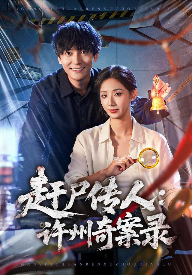 我的同桌是精灵