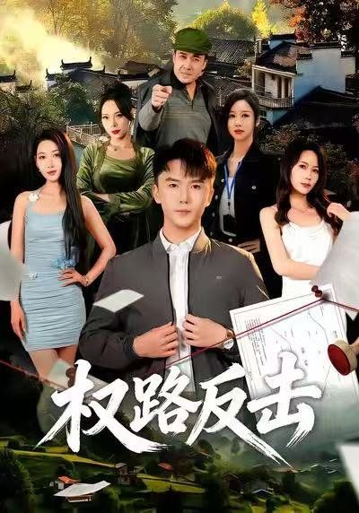 人文社会题材纪录片画面