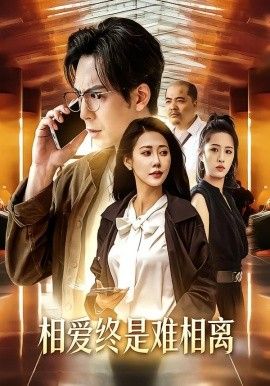 我的同桌是精灵