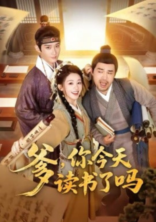 重返1998