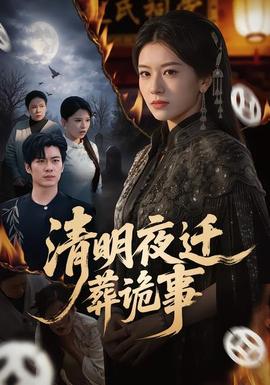 77影院在线观看高清国漫推荐
