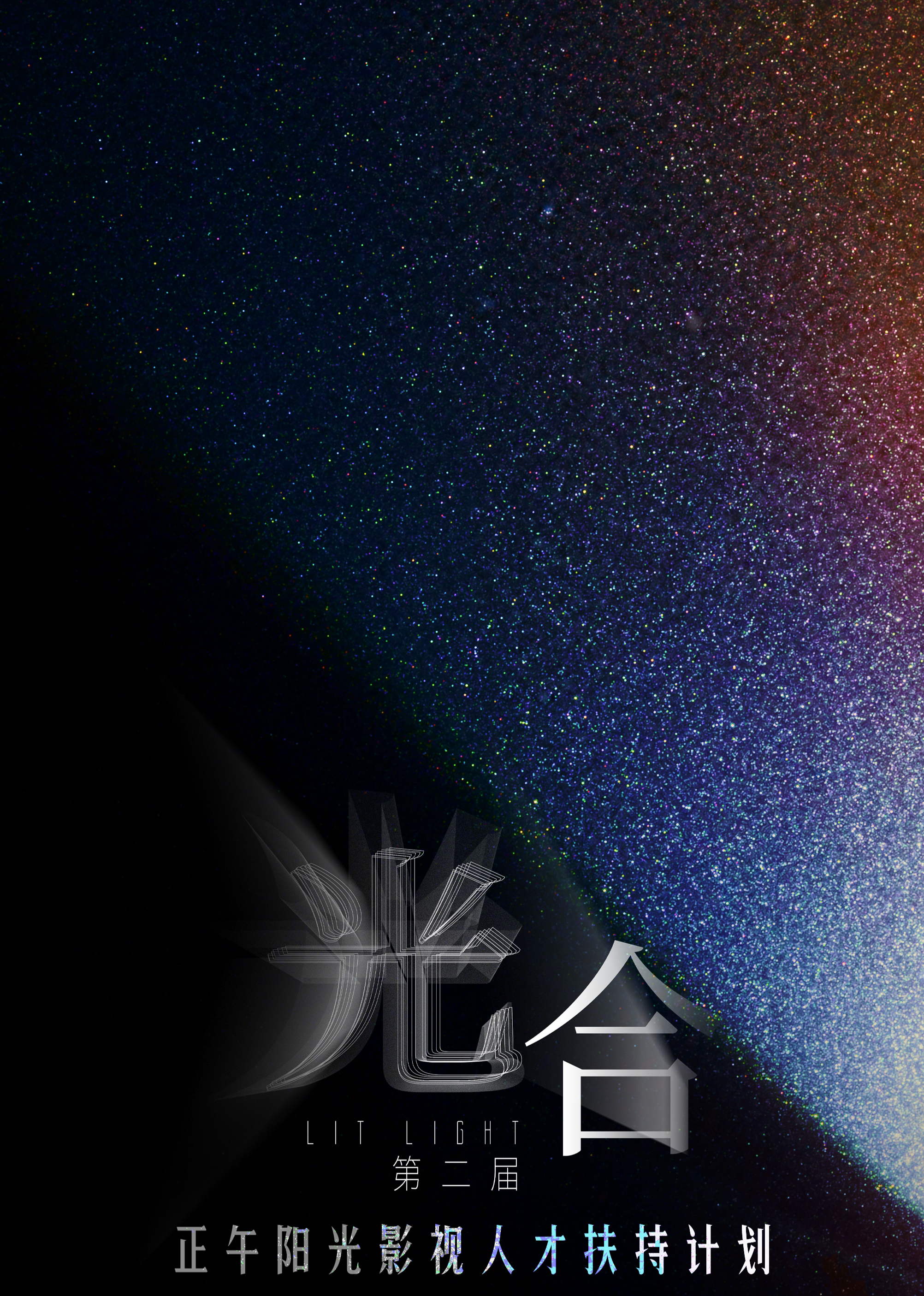 恶魔姐姐