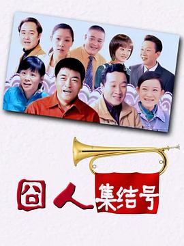 美剧剧照