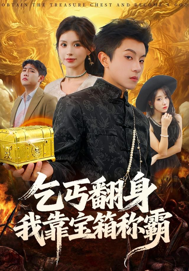 韩国观察类综艺