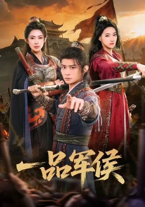 剑与少女的日常
